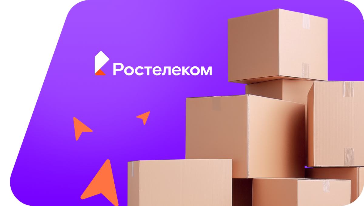 Переезд в новую квартирув&nbsp;посёлок Курлан (Ульяновская область)